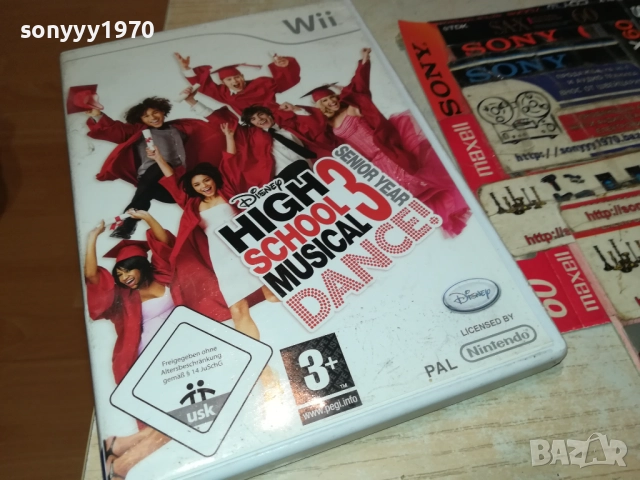 NINTENDO WII HIGH SCHOOL-GAME 1209251035