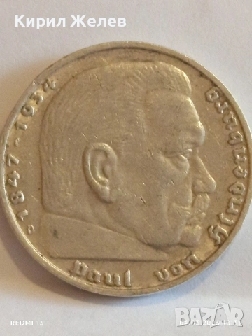 Сребърна монета 5 райхсмарки 1936г. Германия Трети Райх с Свастика за КОЛЕКЦИОНЕРИ 54091, снимка 8 - Нумизматика и бонистика - 53703173