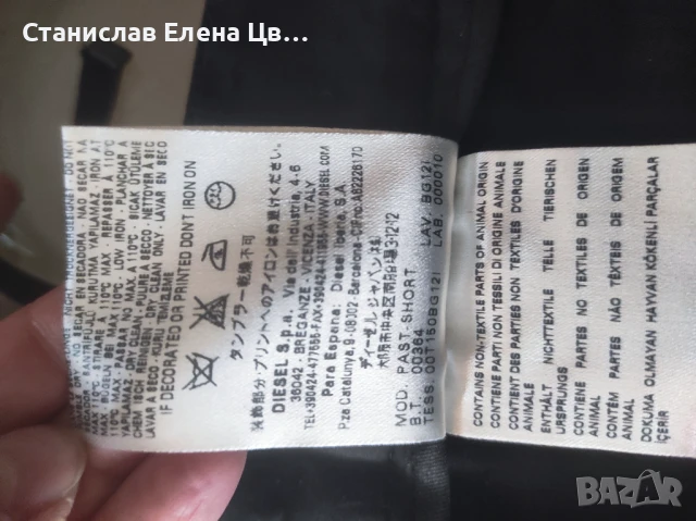 Мъжки къси панталони с риза, снимка 4 - Къси панталони - 50697404