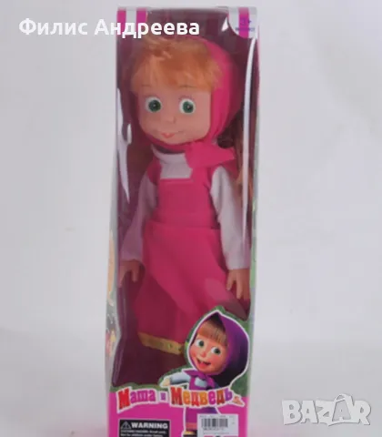 Детска кукла Маша от Маша и Мечокът, снимка 1