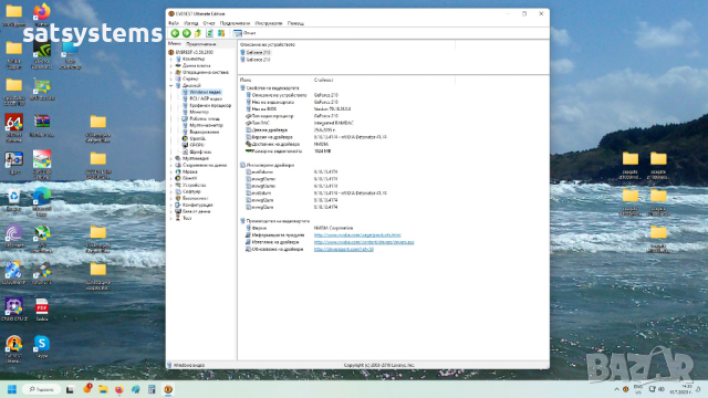Видео карта NVidia GeForce Palit GT210 HDMI 1024MB GDDR3 64bit PCI-E, снимка 15 - Видеокарти - 44792650