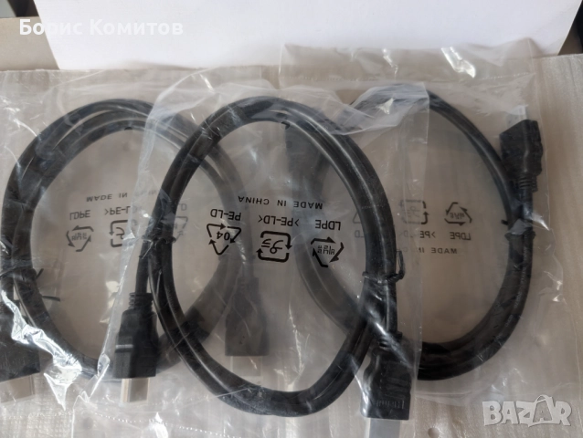 Дистанционни Булсатком, снимка 4 - Дистанционни - 44682587