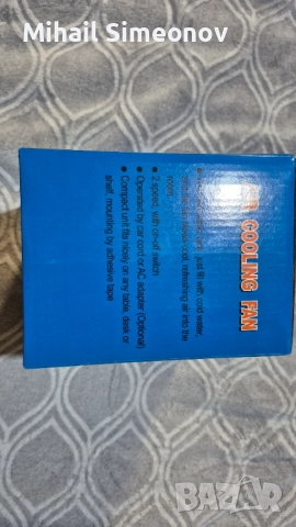 Вентилатор на 12 V / Вентилатор с охладителна функция за автомобил , Air cooler for cars, снимка 2 - Аксесоари и консумативи - 52827677