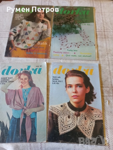 Списания DORKA, Чехословакия.