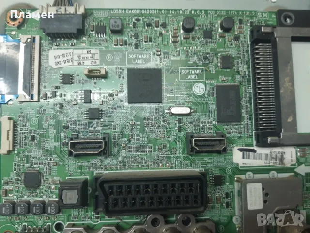 Борд  L055H EAX66I64203