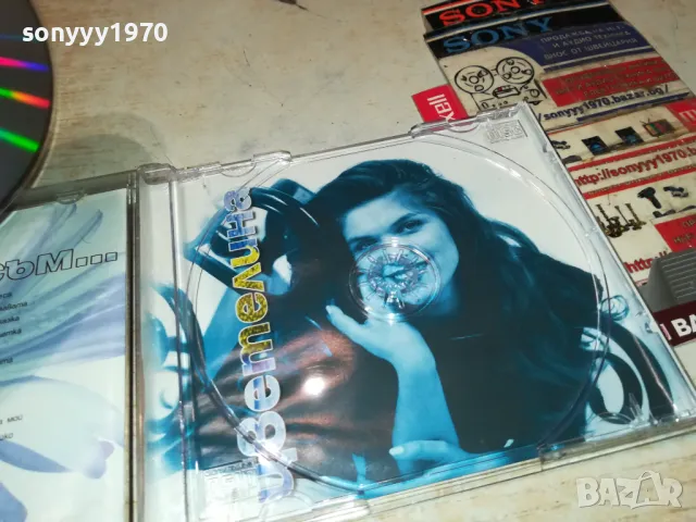 *ЦВЕТЕЛИНА-ЦД ОРИГИНАЛЕН ДИСК 2203251931, снимка 14 - CD дискове - 49599046