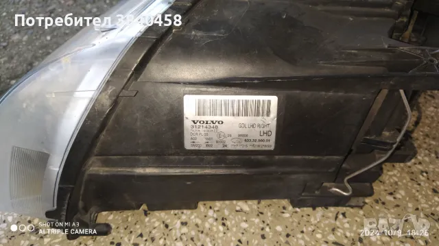 Фарове Ксенон за Волво XC70 / V70 / S80, снимка 7 - Части - 47530210