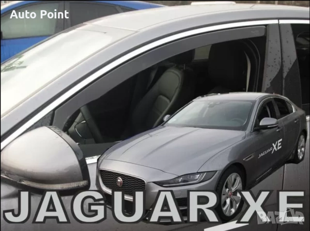 Ветробрани за Jaguar XE 4D (2015+) 4 врати - 2бр. предни Неко