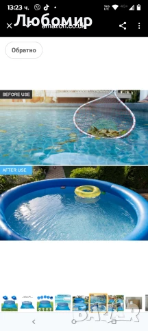 
Покривало за кръгъл басейн + постелка за басейн, кръгло покритие за басейн,274см, снимка 5 - Басейни и аксесоари - 50663811