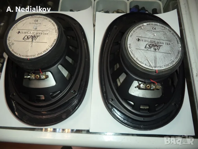 Espirit car audio 3way loudspeakers