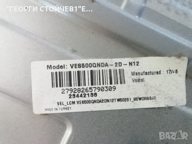 TURBO X    TXV-U5050SMT  СЪС СЧУПЕН ДИСПЛЕЙ, снимка 5 - Части и Платки - 35662421