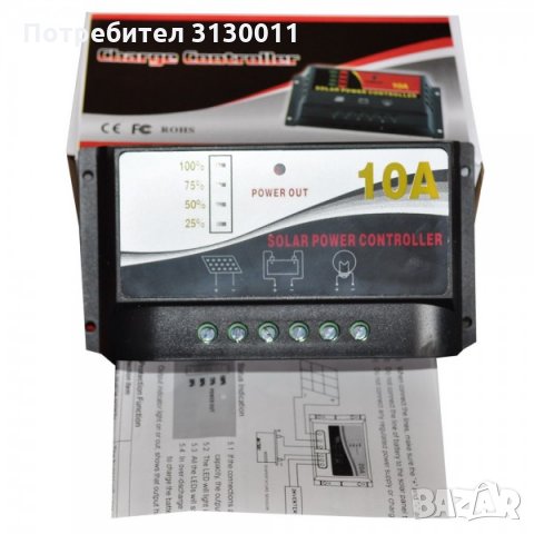 Нови Маркови соларни фотоволтаични панели Raggie 3 години гаранция., снимка 17 - Други - 34811858