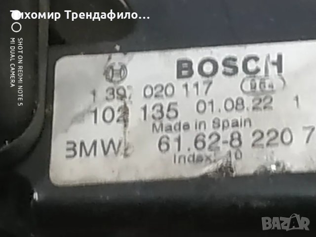 Bmw e46, моторче чистачка и брава, 51.24 8 218 849, F00P 0K0 177, 1397020117, 6 903 667 9 , 0 390 20, снимка 3 - Части - 47436546