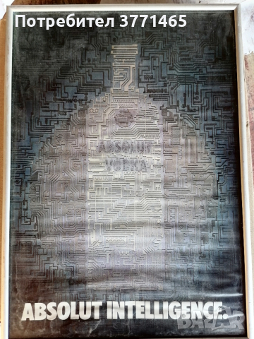 Микс Картини: Майкъл Джаксън,Абсолют водка,Египетски папирус и др., снимка 4 - Картини - 52575326