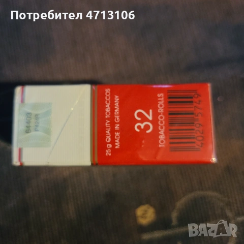 Стари цигари не отваряни с бандерол, снимка 3 - Антикварни и старинни предмети - 53307337