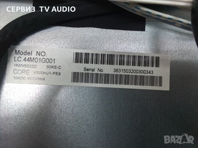 Main board T.MS6308.702  TV SHARP LC-50CFE5102E, снимка 3 - Части и Платки - 35787811