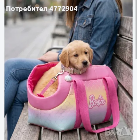 Чанта за домашни любимци Barbie, снимка 2 - За кучета - 56040695