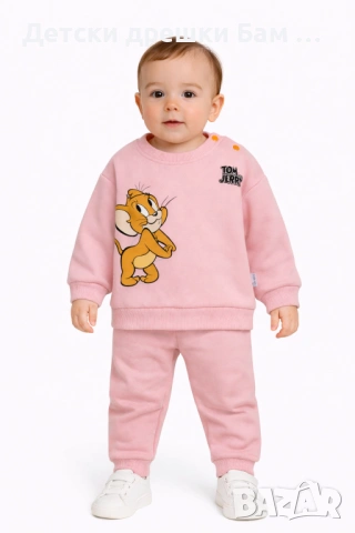 🐭 Детски ватиран комплект Jerry” – 2 части 