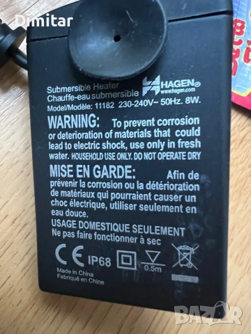 Малък аквариум, снимка 6 - Аквариуми - 53395052