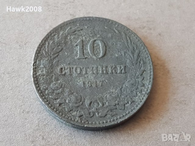 10 стотинки 1917 година Царство БЪЛГАРИЯ монета цинк 28