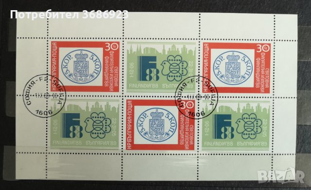 1988 (7 юни). Световна филателна изложба Финландия ‘88. Блок-листа (3х2) с 3 марки и 3 винетки. С пе