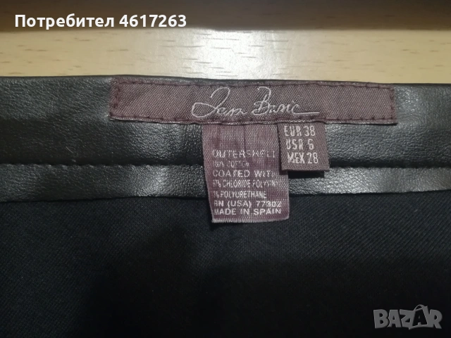 Дамска пола от изкуствена кожа - 38, М, снимка 4 - Поли - 53035867