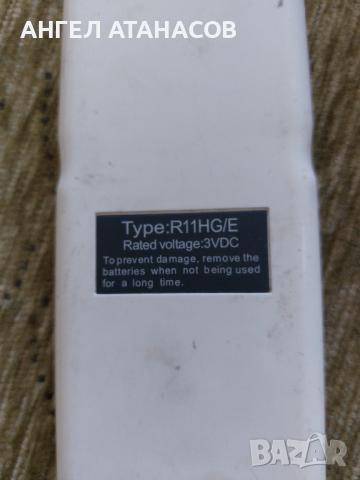 Продавам дистанционно за климатик Midea 20, снимка 2 - Друга електроника - 36318888