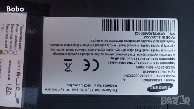 Main board BN41-00982A, снимка 3 - Части и Платки - 40549985