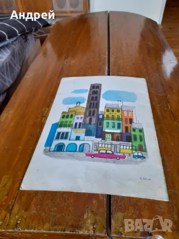 Книга Продавач на надежда, снимка 4 - Детски книжки - 49753210