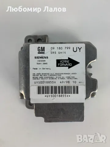 AirBag контрол модул Опел Астра Г Opel Astra G, GM1923594