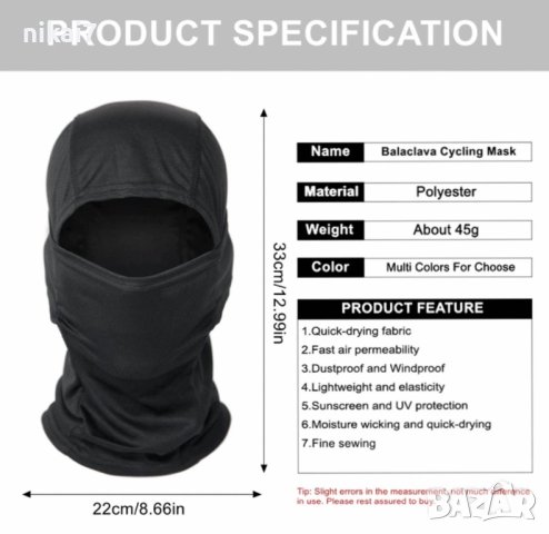 тактическа маска за лица ски сноуборд Airsoft предпазна дишаща, снимка 3 - Други - 37620618