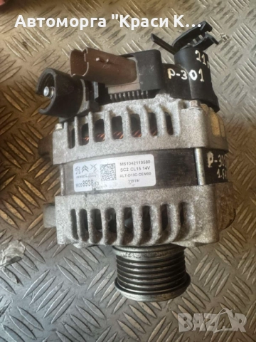 9820893880 динамо за Peugeot 301 2021г. 1.5hdi, снимка 2 - Части - 51441063