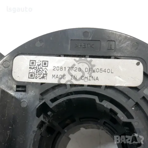 Лентов кабел Opel Zafira Tourer C 2012-2019 ID:146189, снимка 3 - Части - 49931597