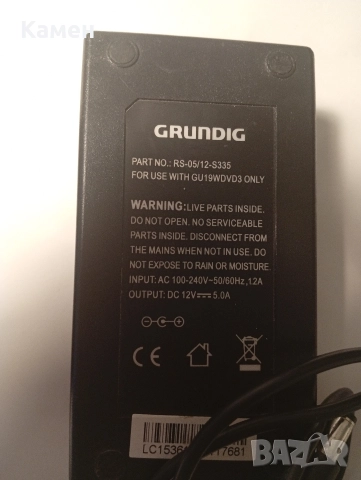 Захранване 12V 5A 5.5x2.5, снимка 3 - Захранвания и кутии - 52949238