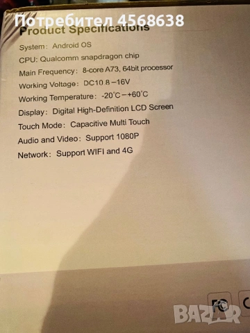 МУЛТИМЕДИЯ ЗА MERCEDES-BENZ ML W166 (2012-2015) GL X166 (2013-2015) 10.33" - NTG 4.5, снимка 2 - Аксесоари и консумативи - 53822844