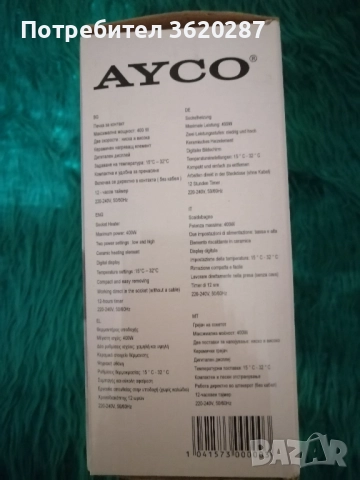 Керамична печка за контакт , снимка 6 - Отоплителни печки - 52029352