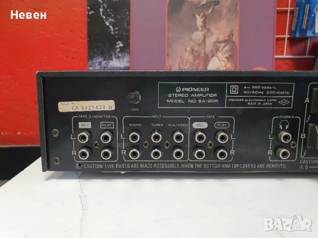 Усилвател PIONEER SA-205, снимка 2 - Ресийвъри, усилватели, смесителни пултове - 48213499