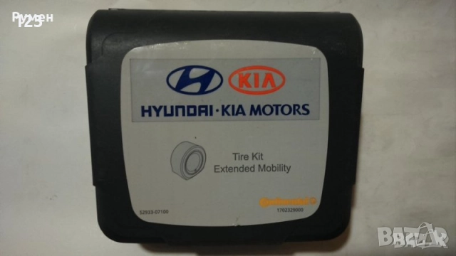 КОМПРЕСОР-ЗА ПОМПАНЕ НА ГУМИ