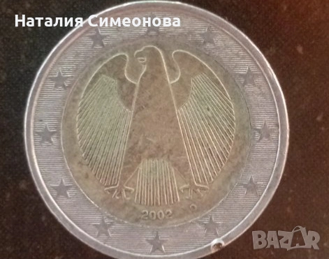 Афтентични монети