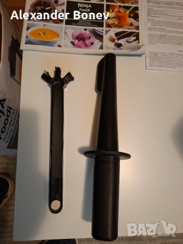 Блендер Ninja HB150EU, 1000W, 1.7 л, 10 програми с технология Auto IQ,, снимка 2 - Блендери - 52735696