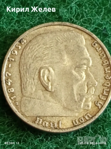 Сребърна монета 2 райхсмарки 1938г. Германия Трети Райх с Свастика за КОЛЕКЦИОНЕРИ 50058, снимка 7 - Нумизматика и бонистика - 53615708