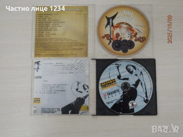 Victory Gold Rock - Златна пролет 2008 - БГ таланти - Love Songs, снимка 2 - CD дискове - 46655193