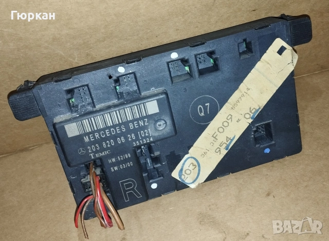 Mercedes 203 820 06 26 Контрол Модул на Дясна Врата 