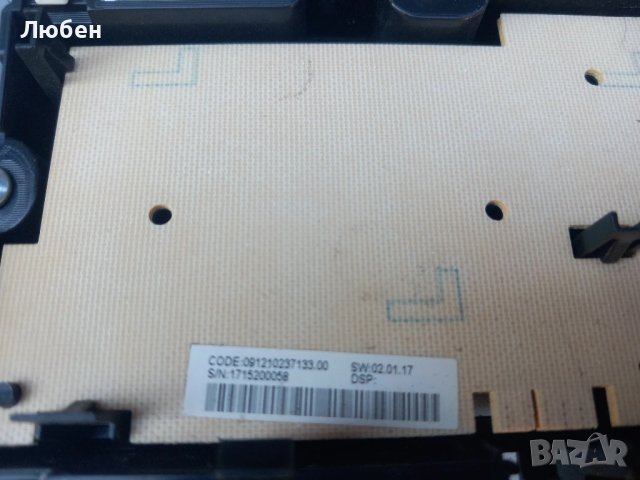 Продавам  платки управление за пералня със сушилня Hotpoint Ariston FDD 10761XR, снимка 6 - Перални - 51099811