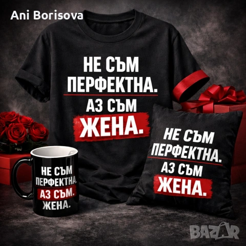 Дамски тениски с надпис – хумор, стил и характер, снимка 4 - Тениски - 53626188