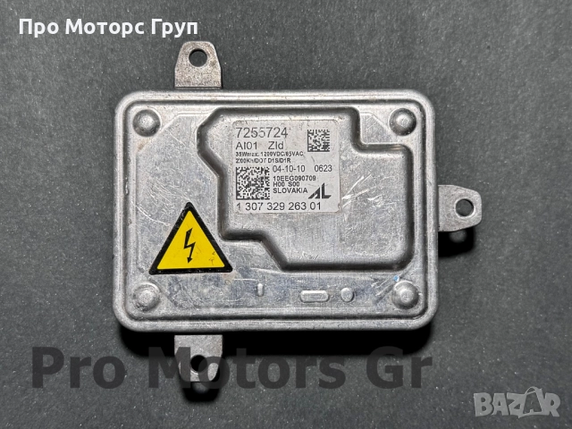 Оригинален Баласт Модул Ксенон Xenon BMW E90 F30 F10 F07 F06 7255724