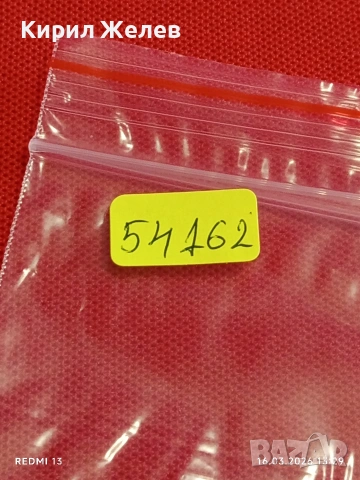 Банкнота ВИЕТНАМ много красива перфектно състояние непрегъвана за КОЛЕКЦИЯ ДЕКОРАЦИЯ 54162, снимка 8 - Нумизматика и бонистика - 53858416