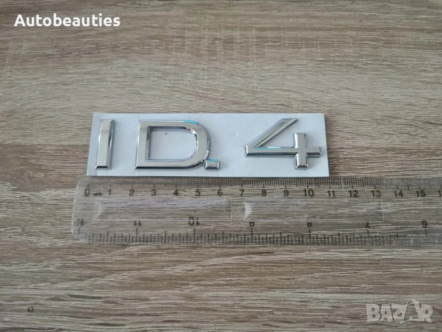 Volkswagen ID.4 сребриста емблема , снимка 2 - Аксесоари и консумативи - 53676493