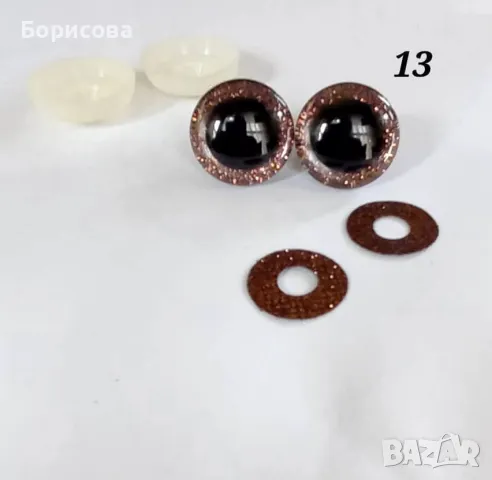 Очички за амигуруми,  безопасни очи за плетени игпачки, снимка 14 - Други - 34483001