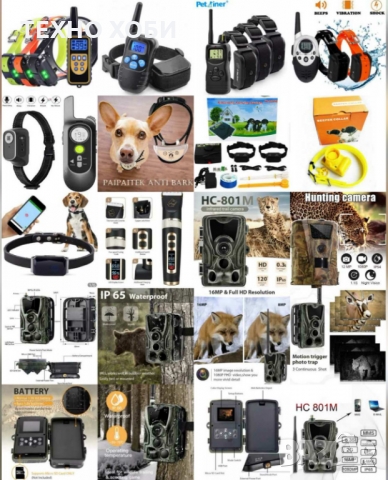 ЛОВНА КАМЕРА SUNTEK HC-900 С ИНФРАРЕД  ЗА НОЩНО ЗАСНЕМАНЕ MMS EMAIL ВОДОУСТОЙЧИВА, снимка 13 - Камери - 36044548